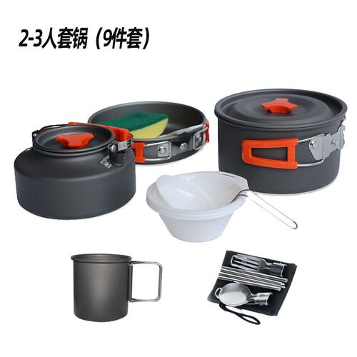 露营套装  2-3人户r外便携野营炊具套锅带1.1L茶壶锅具9件套