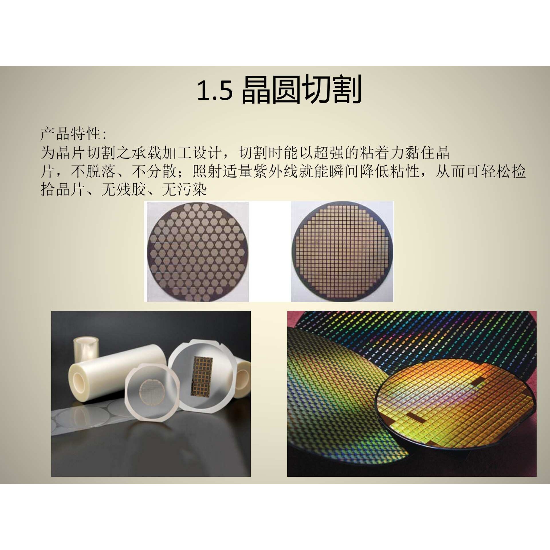 瓦伦管心无尘标签原子层沉积(ALD)铭版净化车间标签SUNTECK