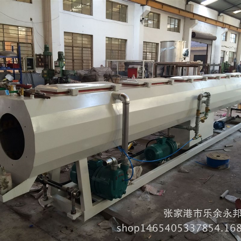 【塑料管材真空定型箱】 真空喷淋 真空定径机 W定径式冷却水箱