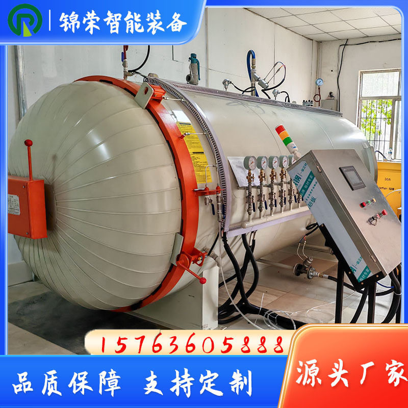 碳纤维辊热压罐 碳纤维船体高温高压热压罐 源头厂家