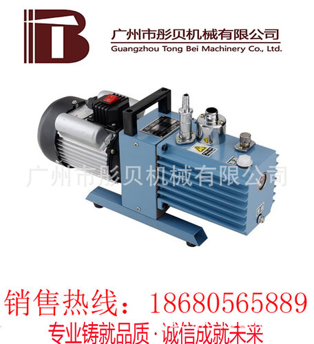 2XZ直联旋片式真空泵2XZ-4