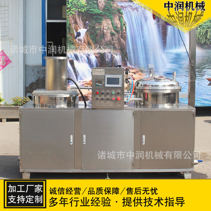 果脯蜜饯真空浸糖锅爆款