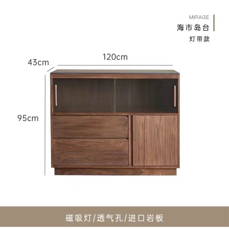 日式黑胡桃木岛台吧台料t理台黑胡桃岩板厨房客厅收纳餐边柜中岛