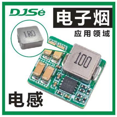 贴片非屏蔽绕线功率电感CD54 4.7zUH 10UH 47UH 体积5*5*4MM