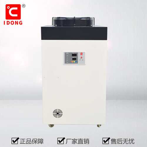 水冷却机IC2750-T（冷量2.9KW）
