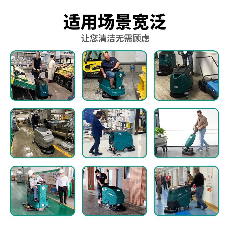 手推式洗地机洗刷吸三合s一自动行走款拖地机学校超市商场物业用