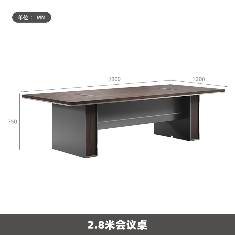2025年时尚会议桌长桌简v约现代接待室大型洽谈桌办公桌椅组合新