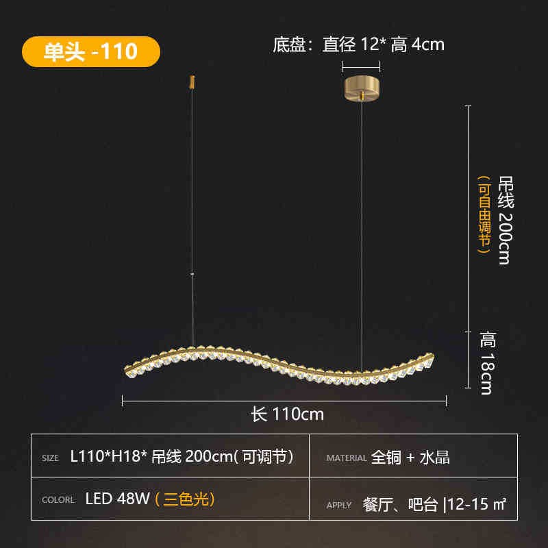 轻奢餐厅灯长条水晶灯创意双波浪设计师吊灯现代T简约餐桌饭厅灯