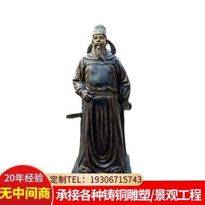 纯铜古代历史人物名将霍s去病岳飞李靖郭子仪名人抗战人物雕塑摆