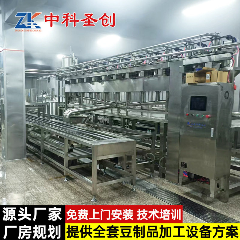 中科大型做豆腐的机器 不锈钢商用全自动豆腐机 豆腐机械一整套