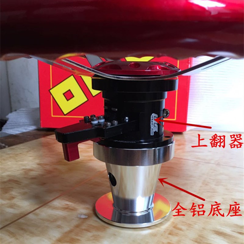 方向盘垫高器GTC竞技改装上翻快拆防G盗可翻转倾斜上掀快拆器底座