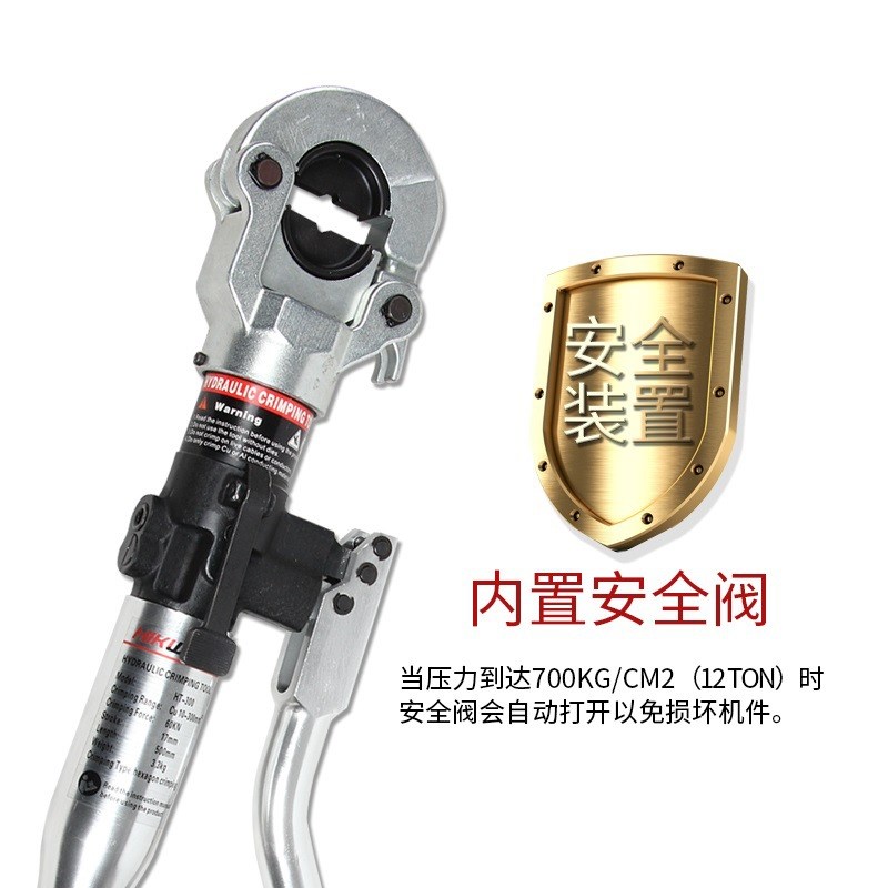 手动液压压线钳电缆压接钳压线钳铝合P金手柄出口品质工具