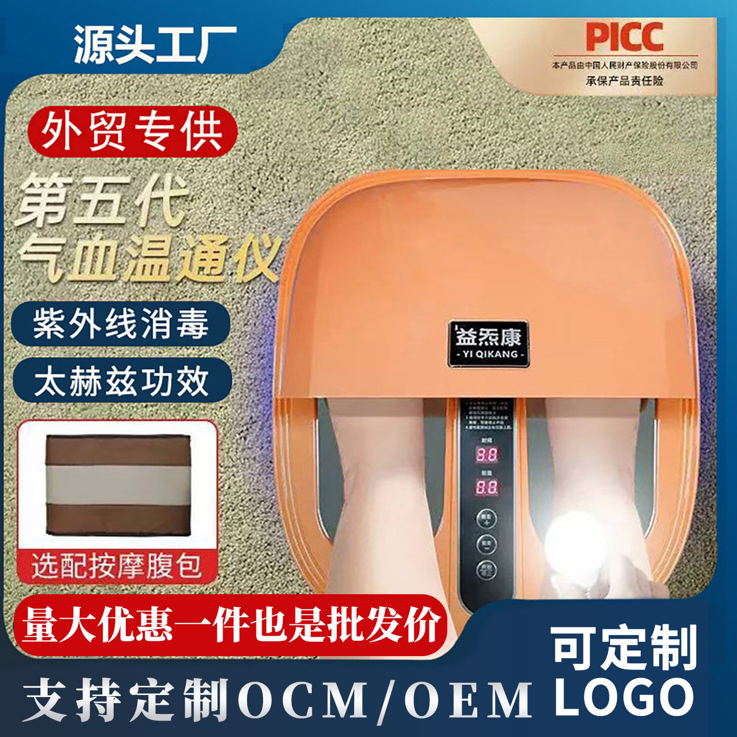 足疗仪兆能磁浮能量仪疏通经络脚底按摩器家用细胞热疗仪器足底