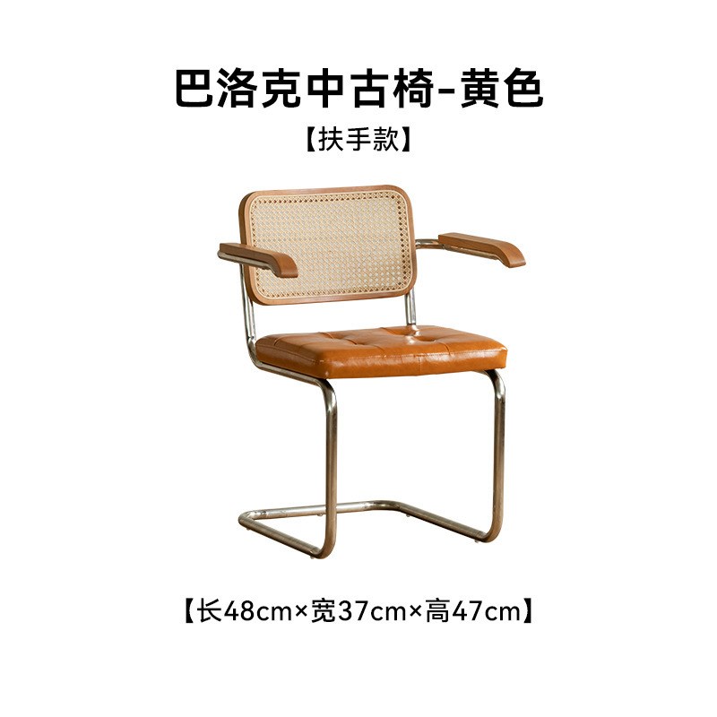 北欧简约餐椅家用书桌椅凳子轻奢复古藤编全实木网W红铁艺靠背椅
