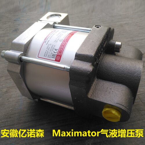 Maximator气动液体增压泵M189D 气液泵S15 气动液泵G15D