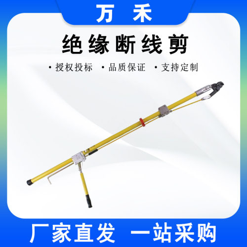 电力施工钢芯铝绝缘电缆断线钳