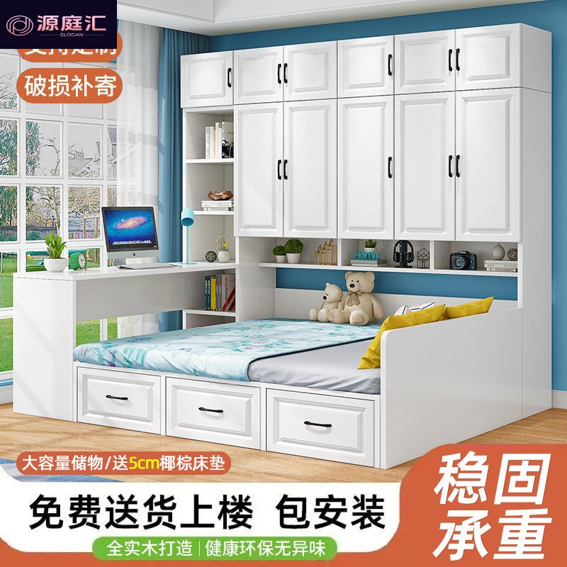 实木带书桌榻榻米衣柜床卧室小户型简约现代床柜一Y体组合多功能