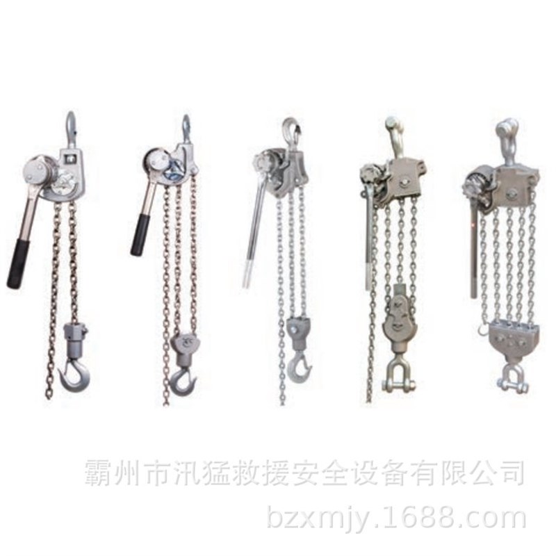 链条式手扳葫芦电力紧线w器铝合金链条式手扳葫芦牵引器
