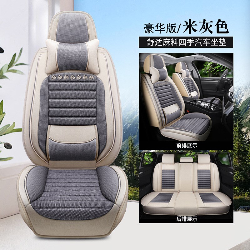 夏季透气汽d车坐垫车载按摩五座通用头枕靠垫家车两用亚麻汽车座