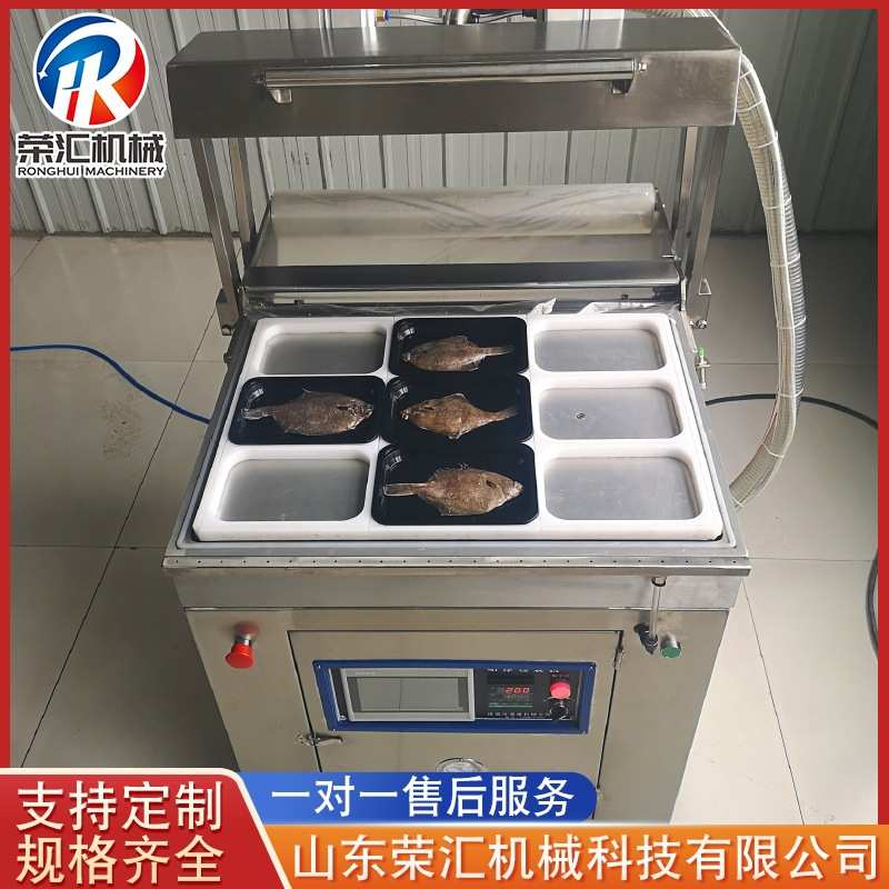 真空贴体包装机 海鲜牛扒牛排包装机 全自动熟食盒装贴体封口机