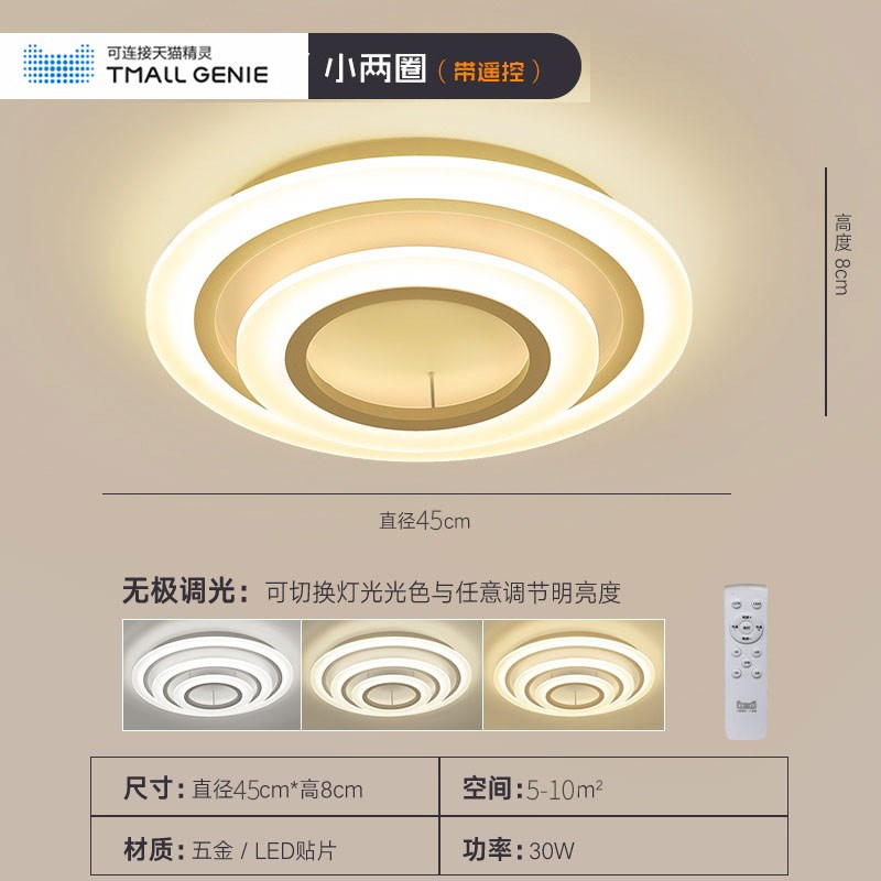 客厅灯简约现代大气家用高档客厅大灯F卧室灯圆形LED圆顶吸顶灯具