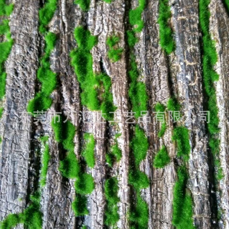 仿真植物 仿真青苔苔藓D树皮软装百搭直销02