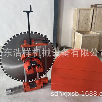 高频无线遥控混凝土切割机