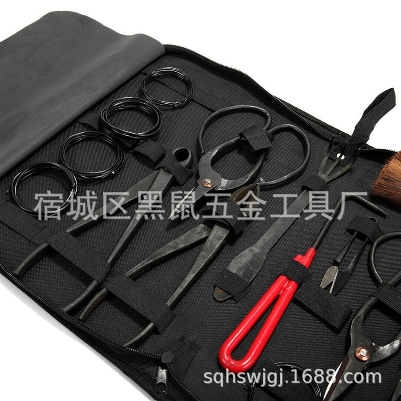 盆景工具盆栽工具园艺剪盆w景剪盆栽剪修枝剪盆栽工具套装整枝剪