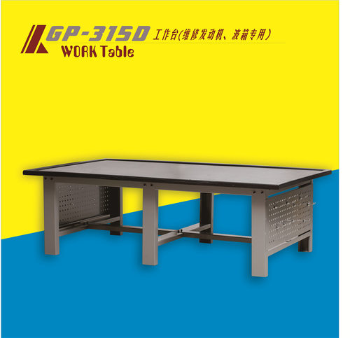 格林斯GP-315D检修工作台挂钩