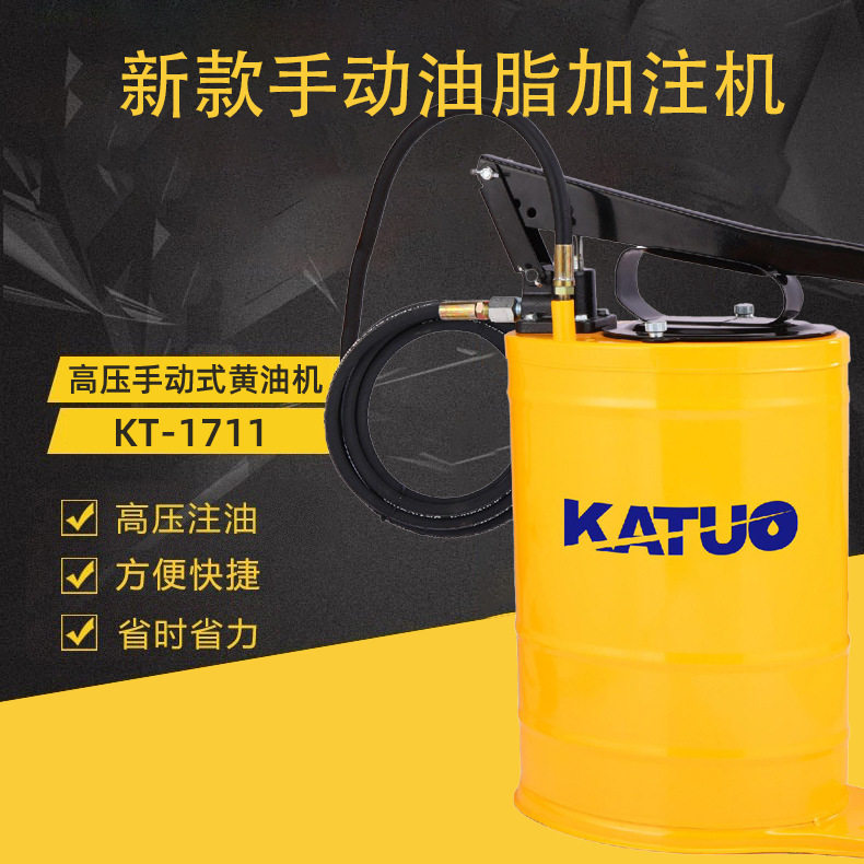 新款小型脚踏手摇黄油注油机