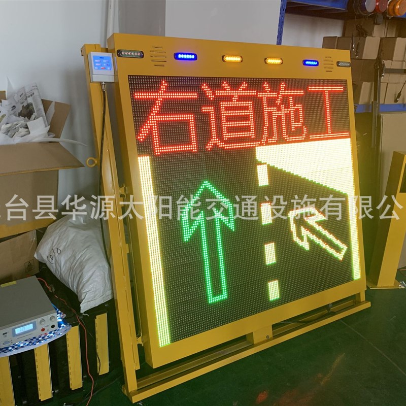 多功能防撞桶工程车显示u屏回转灯导向牌组合屏爆闪警示灯直销