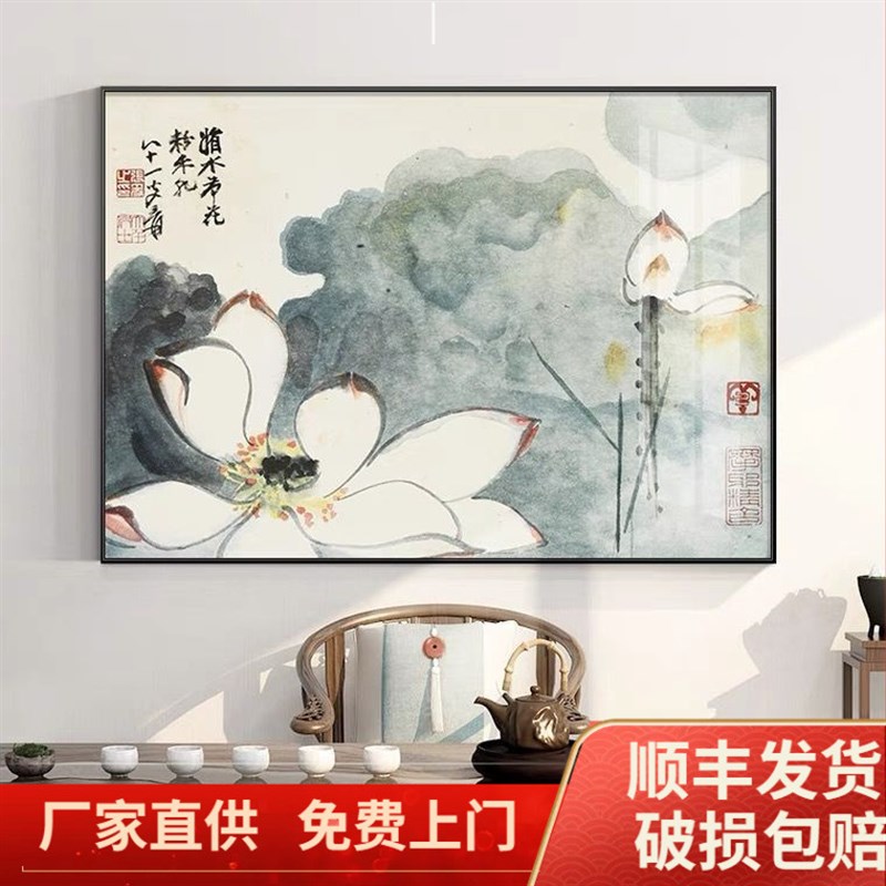 百财纳福餐厅挂画白财图白菜装饰画门店走廊过道新V中式带框装饰