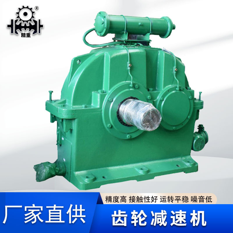 zsy硬齿面圆柱齿轮减速机 dby重直轴立式 qy起重机硬齿面减速机