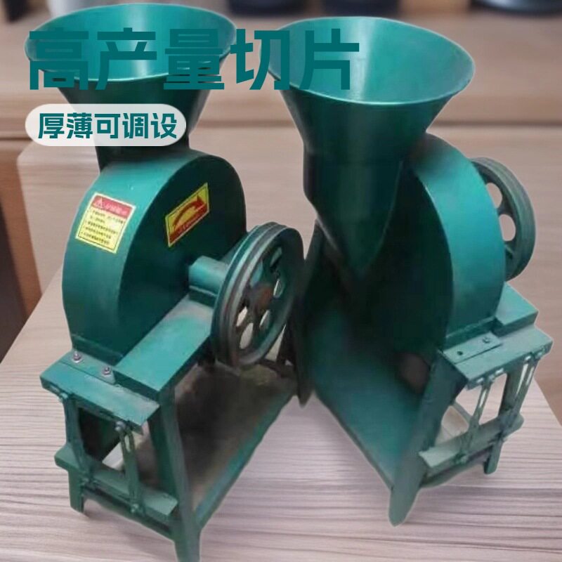 农用红薯木瓜切片机晒地瓜干切片机厚薄可调鲜姜片切割设备