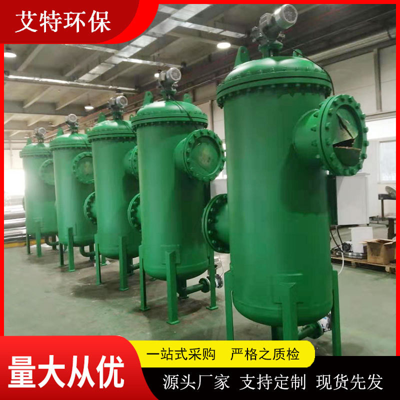 污水处理自清洗过滤器 全自动压差排污造纸厂水过滤 厂家供应