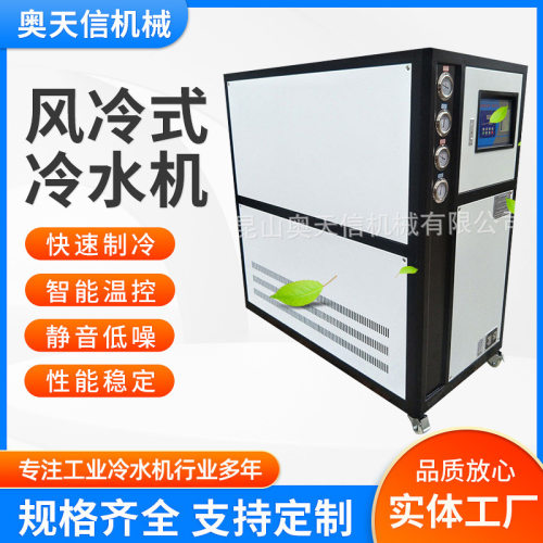 真空镀膜机配套工业冷水机