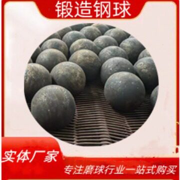 球磨机锰钢衬板钢球矿山破碎用