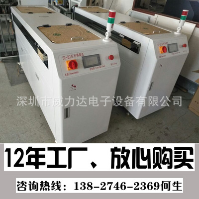 全自动PCB板平行移载接片机