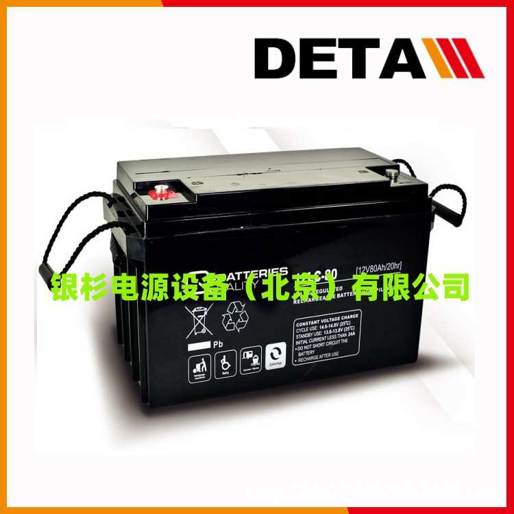 Q-BATTERIES蓄电池12LCP-134  12V143AH直流不断电UPS电源