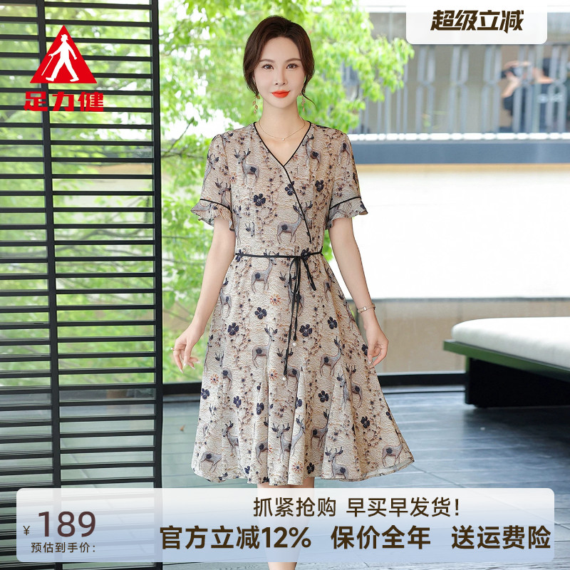 足力健宽松遮胯显瘦气质连衣裙