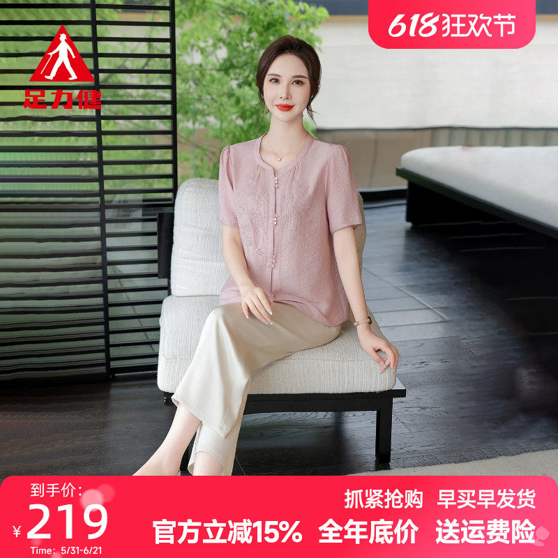 足力健中老年短袖t恤妈妈套装女