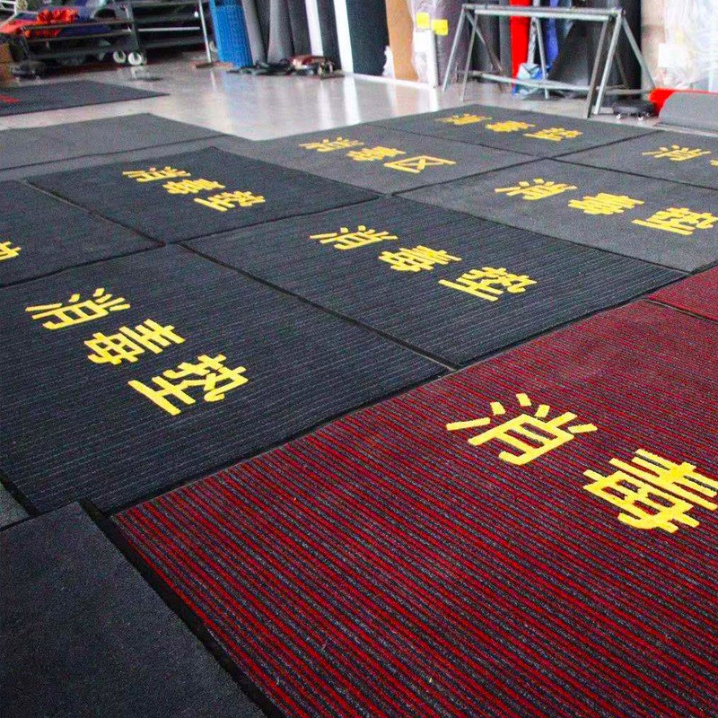 消毒地垫办d公室公司门口学校门口区域消毒地垫消毒地毯消毒液地