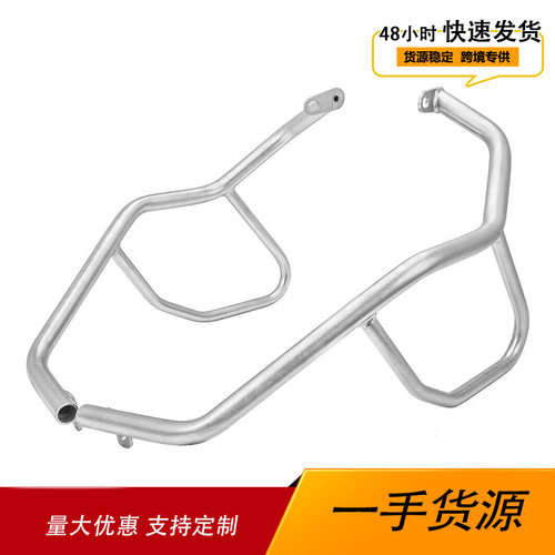 适用宝马F750GS F850GS 2018-2020不锈钢保险杠上杠防摔车身护杠