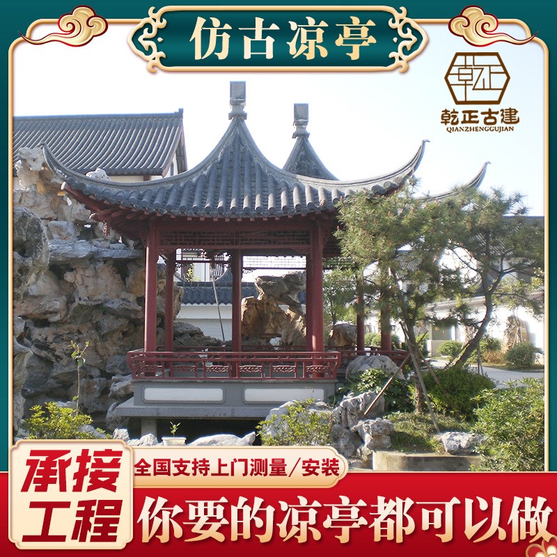 户外八角古建四h角重檐双层仿古碳化木文化长廊六角三层仿古凉亭