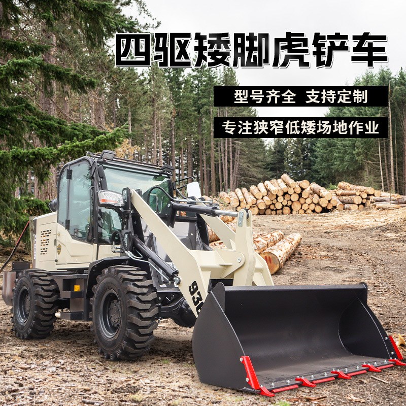 小型铲车装载机四驱柴油山东矮棚矮脚虎加长臂家用养W殖农用推土