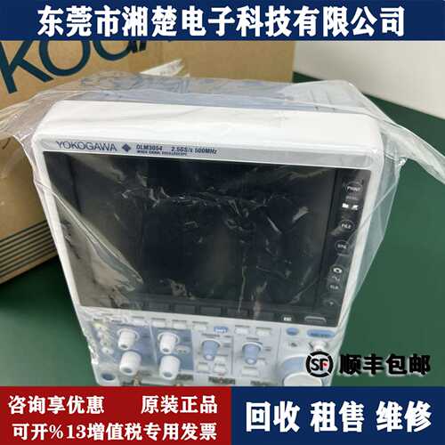 YOKOGAWA/横河DLM3054示波器 DLM2034 DLM2052 DLM2054 WT310出售