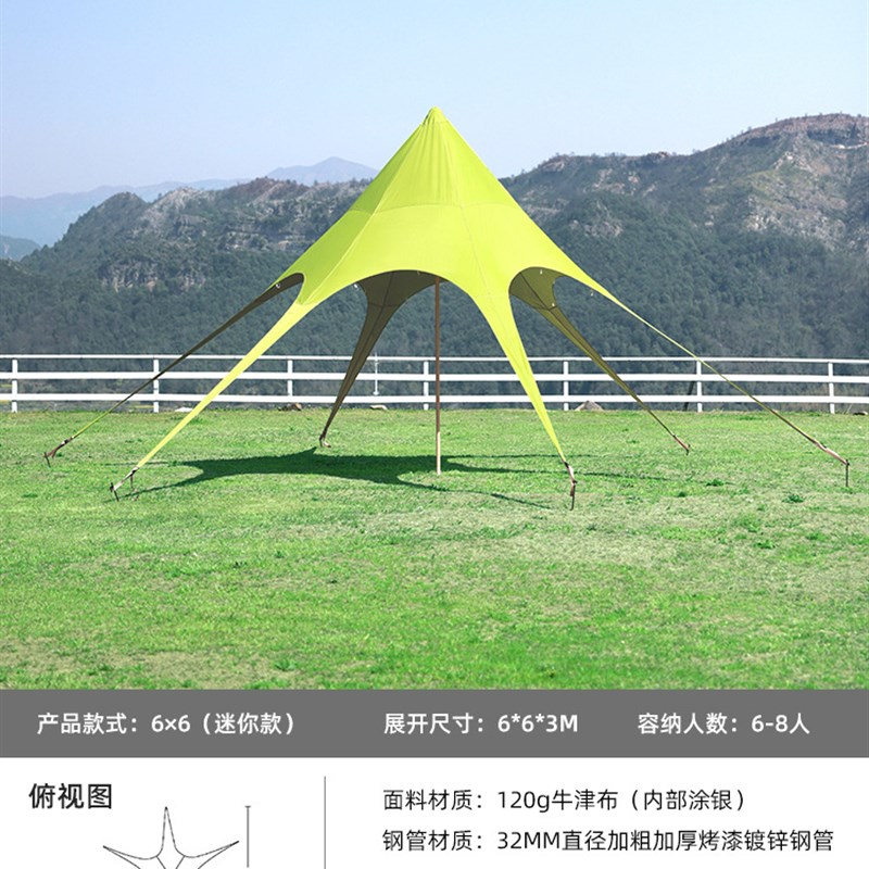 户外露营天幕帐篷简易遮阳棚防晒B便携雨棚家用野营活动烧烤营地