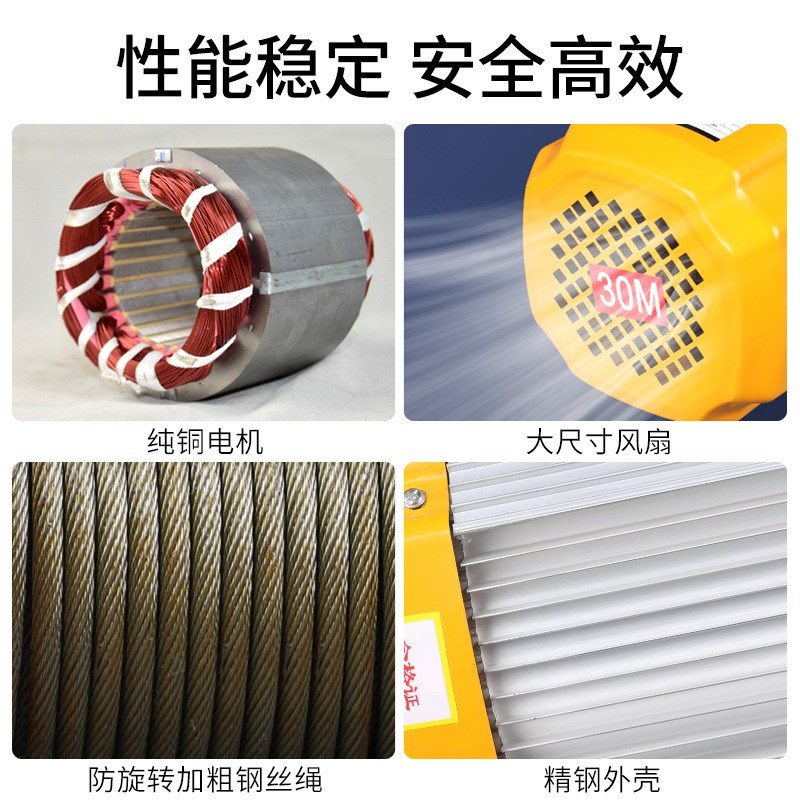 包邮多功能铝壳提升机220v钢丝绳电动葫芦升降卷Q扬机380v起重吊