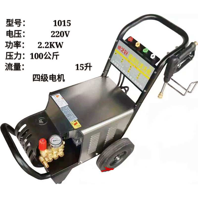 鹰之冠洗车机1515鹰之冠清洗机1015工业级超高压水枪高压洗车泵
