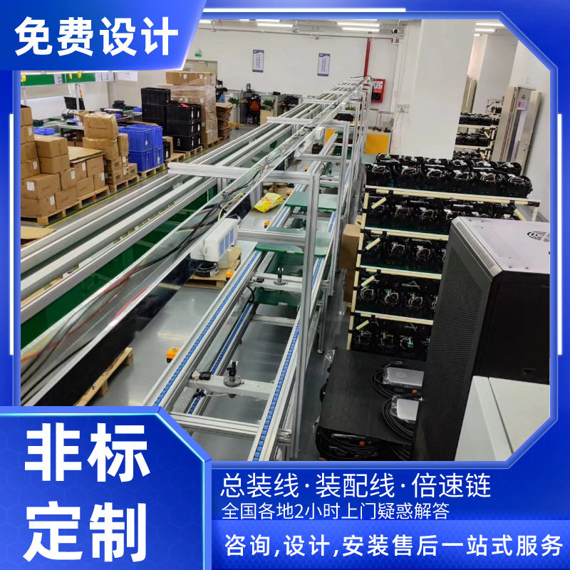 安庆电子智能存储柜控制系统总装线导轨铝型材倍速链流水线可制作